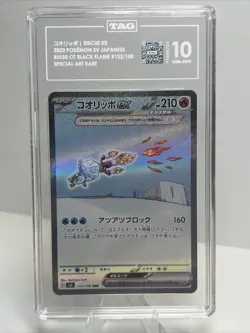 TAG 10 Eiscue EX コオリッホ #133/108 2023 Pokemon Scarlet & Violet Japanese - Image 1