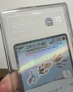 TAG 10 Eiscue EX コオリッホ #133/108 2023 Pokemon Scarlet & Violet Japanese - Image 2