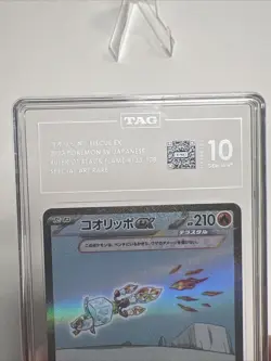 TAG 10 Eiscue EX コオリッホ #133/108 2023 Pokemon Scarlet & Violet Japanese - Image 5