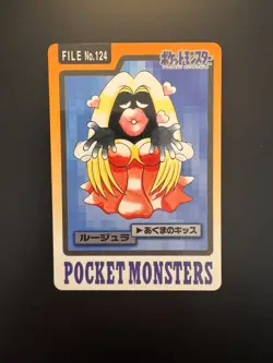 Pokemon TCG - Japanese Jynx File No. 124 Pocket Monsters Bandai Carddass - MP - Image 1