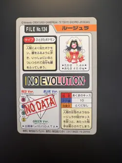 Pokemon TCG - Japanese Jynx File No. 124 Pocket Monsters Bandai Carddass - MP - Image 2