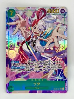 Uta EB03-061 SEC Alt Art One Piece Card - Heroines Edition - Japanese NM - Image 1