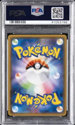 2017 POKEMON JPN SM PROMO POKEMON CARD FRIENDLY SHOP #179 PIKACHU PSA 10 - Image 2