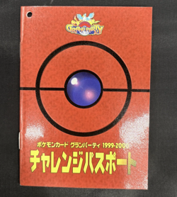 Pokemon Grand Party Challenge Passport Neo 1999 Japanese Battle Road Vintage - Image 2