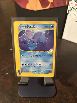 Pryce's Dewgong 039/141 VS Series 1st Edition Japanese Pokemon Card - Image 1