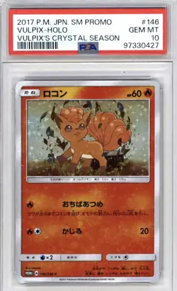 PSA 10 Vulpix #146/SM-P Pokemon Japanese Promo Holo (Vulpix’s Crystal Season) - Image 1