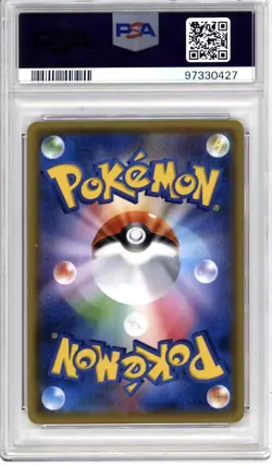 PSA 10 Vulpix #146/SM-P Pokemon Japanese Promo Holo (Vulpix’s Crystal Season) - Image 2