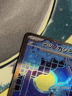 Iron Crown ex 214/187 SAR Terastal Festival NM JAPANESE Pokemon TCG - Image 5