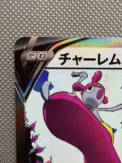 Medicham v Blue Sky Stream S7R Japanese Pokemon Card 072/067 SR Alt Art - Image 2