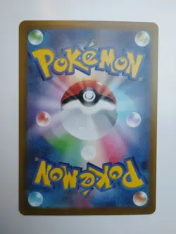 Pokemon TCG - Raihan 237/172 Vstar Universe Japanese - Pack Fresh - Image 4