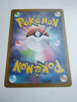 Pokemon TCG - Raihan 237/172 Vstar Universe Japanese - Pack Fresh - Image 5