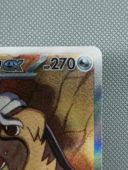 Arven's Mabosstiff EX sv9a 088/063 SAR Heat Wave Arena Pokemon TCG Japanese - NM - Image 3