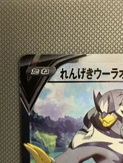 Urshifu V SR Alt Art Set - Rapid Strike & Single Strike Japanese Pokemon Cards - Image 3