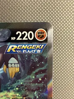 Urshifu V SR Alt Art Set - Rapid Strike & Single Strike Japanese Pokemon Cards - Image 4