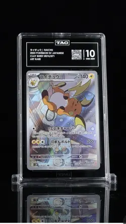 Pokemon Raichu Art Rare Holo 2023 Sv2d: Clay Burst 074/071 Japanese TAG 10 - Image 1