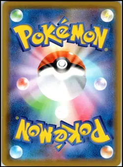 MIMIKYU 058/049 CHR SM11B DREAM LEAGUE JAPANESE POKEMON NEAR MINT - Image 2