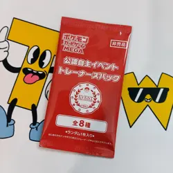 Pokemon Mega booster Pack Staff Event Organizer Stamped Box 2026 Promo - Image 1