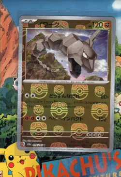 Pokemon TCG Onix (Master Ball Pattern) 095/165 151 Holo Japanese NM/M - Image 1