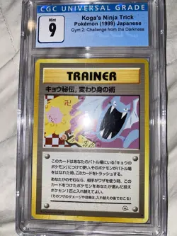 Koga’s Ninja Trick Japanese Gym 2 Challenge 1999 Pokemon Banned Art 🚫 PSA 9 - Image 1