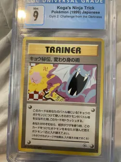 Koga’s Ninja Trick Japanese Gym 2 Challenge 1999 Pokemon Banned Art 🚫 PSA 9 - Image 3