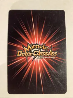 One Piece Miracle Battle Carddass OP01 Omega Rare 4 - Image 2