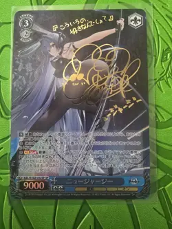 Signed Weiss Schwarz Azur Lane BP AZL/S102-102SP SP FOIL New Jersey - Image 1