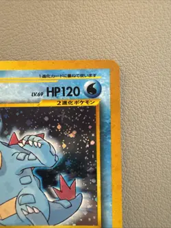 Pokemon TCG Feraligatr Neo Genesis Holo Rare Card #160 Japanese Version - MINT! - Image 2
