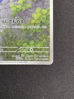Litwick AR 100/086 Black Bolt SV11B Pokemon Card Japanese, Near Mint Condition - Image 4