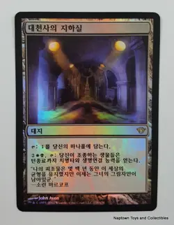 Mtg Korean Foil Vault of the Archangel x1 Dark Ascension Magic the Gathering NM - Image 1