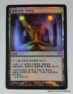 Mtg Korean Foil Vault of the Archangel x1 Dark Ascension Magic the Gathering NM - Image 2