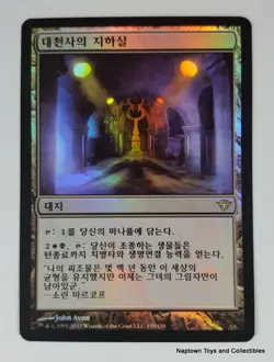 Mtg Korean Foil Vault of the Archangel x1 Dark Ascension Magic the Gathering NM - Image 3