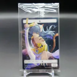 MTG Plastic Cat Token 001/006 Promo Sealed Japanese - Image 1