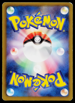 DUNSPARCE 043/059 COLD FLARE JAPANESE POKEMON TCG - Image 2