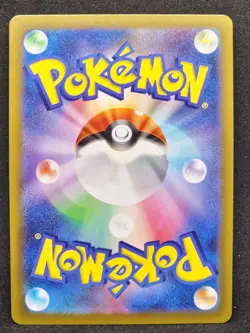 Pokemon Japanese Classic Collection CLF Ivysaur 002/032 (NM) - Image 2