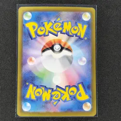 Zapdos ex - 145/165 - RR - Scarlet & Violet 151 - Pokemon - NM/M - Japanese - Image 2