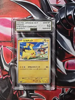 Pokemon Japanese Pikachu 120/SV-P Sv-P Gym Event Campaign AGS Gem MINT 10 - Image 1