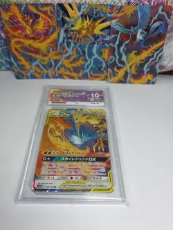 Pokemon TCG Moltres & Zapdos & Articuno GX 035/054 - JPN - Sky Legend - Ace 10 - Image 1