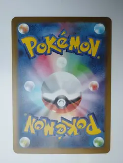 Pokemon TCG - Caterpie 172/165 151 Japanese - Pack Fresh - Image 4