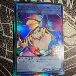 Dark Magician Girl YuGiOh Waifu Doujin Anime Textured Foil Card Signature Card - Image 1