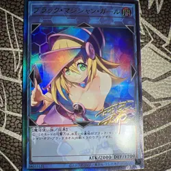 Dark Magician Girl YuGiOh Waifu Doujin Anime Textured Foil Card Signature Card - Image 2