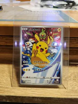 Pikachu 001/S-P SWSH Japanese Promo Pokemon Card - Image 1
