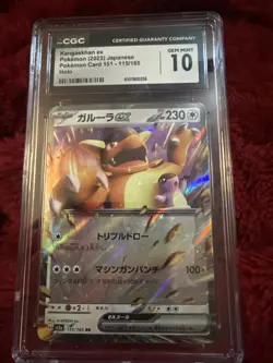 Kangaskhan EX 115/165 Holo Japanese Pokemon Card 151 - Graded CGC 10 - Image 2