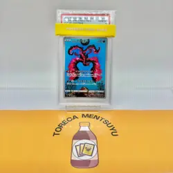 Galarian Moltres AR 190/172 S12a VSTAR Universe - Pokemon Card Japanese - Image 1