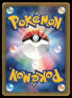 MEW 085/PCG-P MCDONALDS POKEMON JAPANESE PROMO MP - Image 3