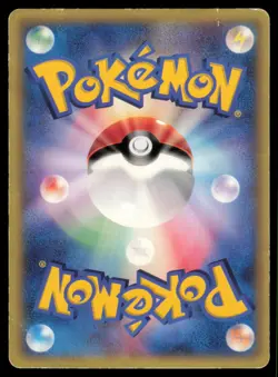 PIKACHU 123/PCG-P MCDONALD'S POKEMON JAPANESE PROMO MP - Image 3