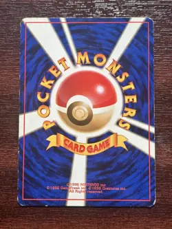 Pokemon Japanese Fossil Mew No.151 holo SWIRL 🔥 - Image 2