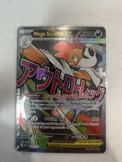 Mega Scrafty EX 270/217 Pokemon TCG 330 HP EX Holo Taiga Kasai - Image 1