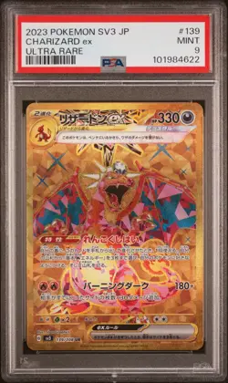 PSA 9 MINT JAPANESE POKEMON 2023 CHARIZARD ex 139/108 BLACK FLAME UR SV3 - Image 1