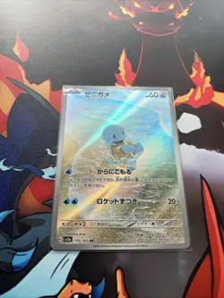 Japanese Squirtle Art Rare SV2a 151 Pokemon Card PSA 10 170/165 - Image 1