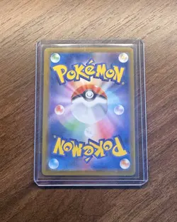 Leafeon ex SAR 200/187 Terastal Festival sv8a Pokemon Card Japanese - Image 2